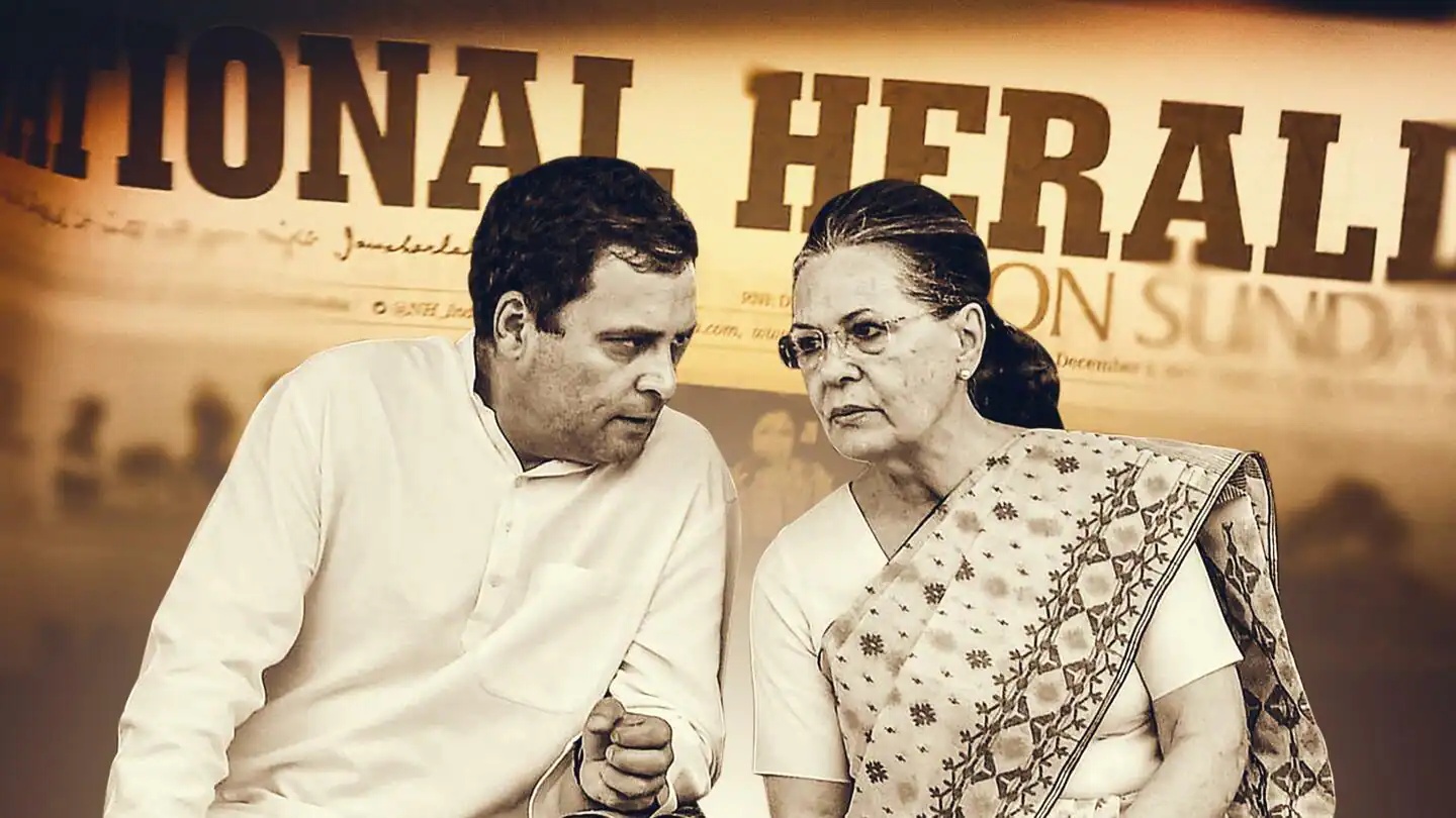 FIR against Rahul and Sonia Gandhi in National Herald case: नेशनल हेराल्ड केस में राहुल और सोनिया गांधी पर FIR