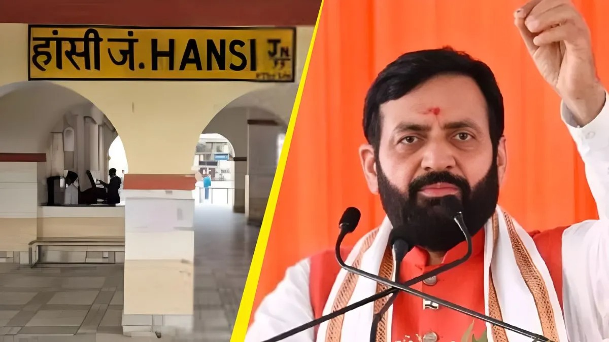 New District Hansi: क्या ‘हांसी’ को नया जिला बनाना पड़ेगा भारी ?