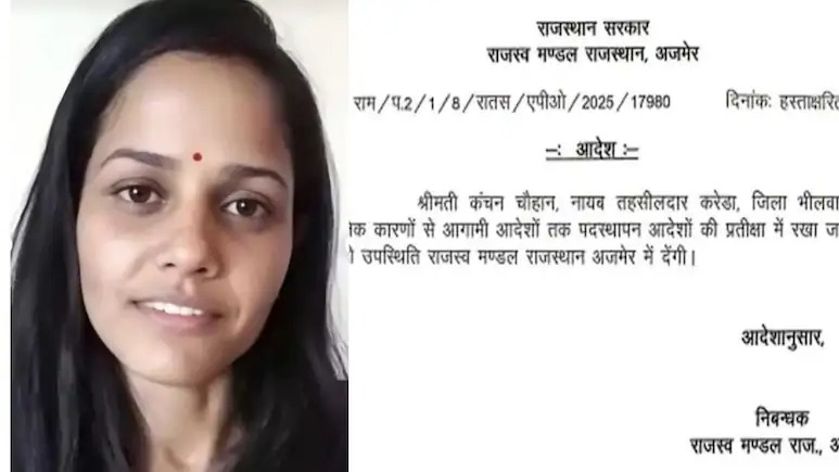 BJP MLA's daughter declared APO