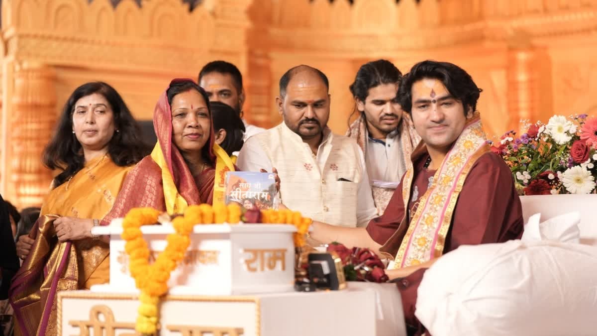 Hindus in Bangladesh: बांग्लादेश में हिंदुओं पर अत्याचार को लेकर बोले धीरेंद्र शास्त्री