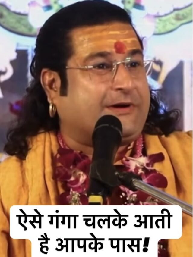 Acharya Deshmukh Vashisth Ji