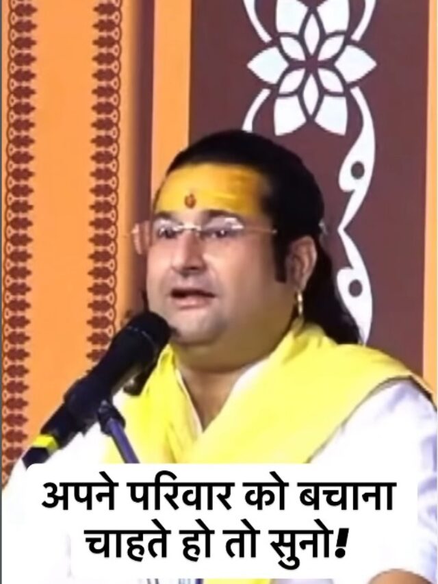 Acharya Deshmukh Vashisth Ji