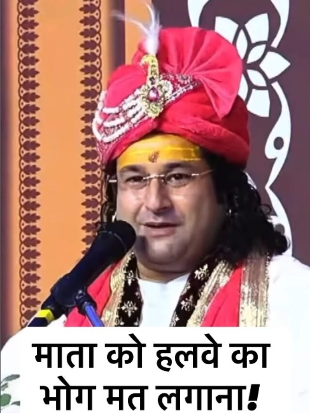 Acharya Deshmukh Vashisth Ji