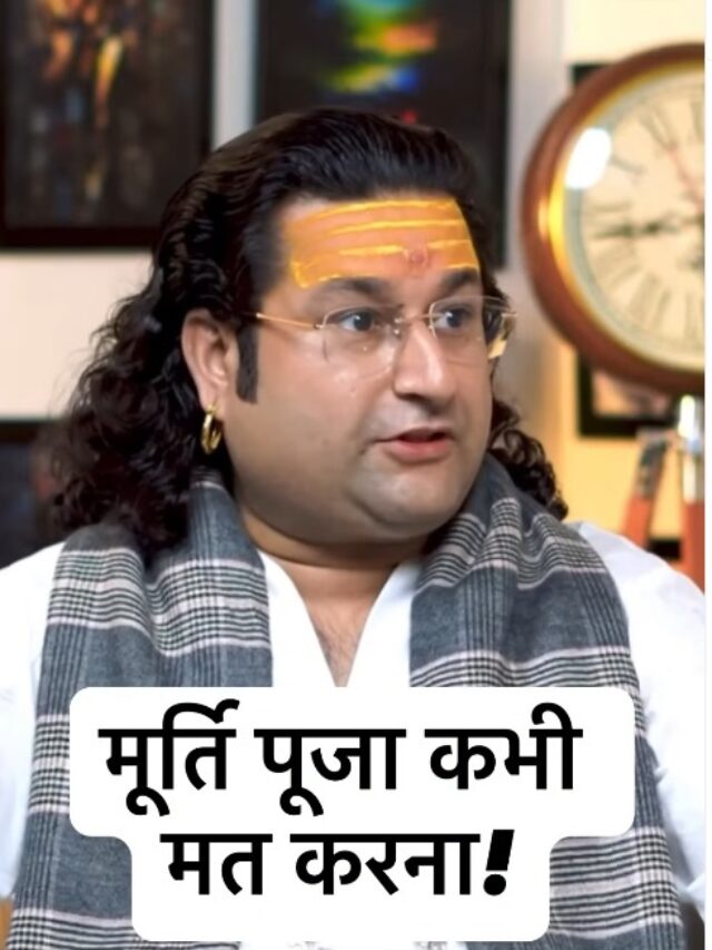 Acharya Deshmukh Vashisth Ji