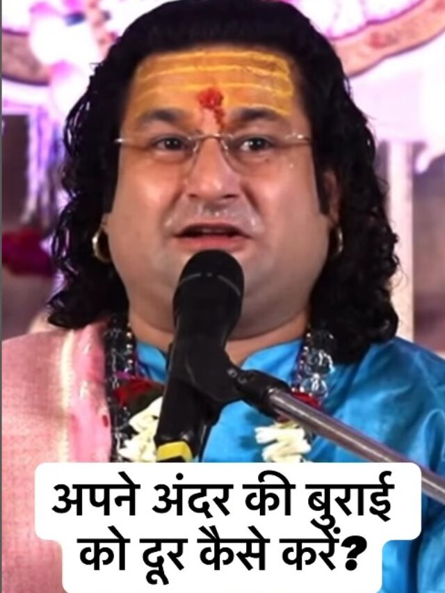 Acharya Deshmukh Vashisth Ji