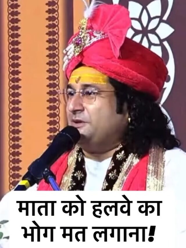 Acharya Deshmukh Vashisth Ji