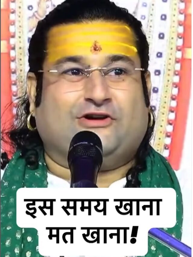 Acharya Deshmukh Vashisth Ji