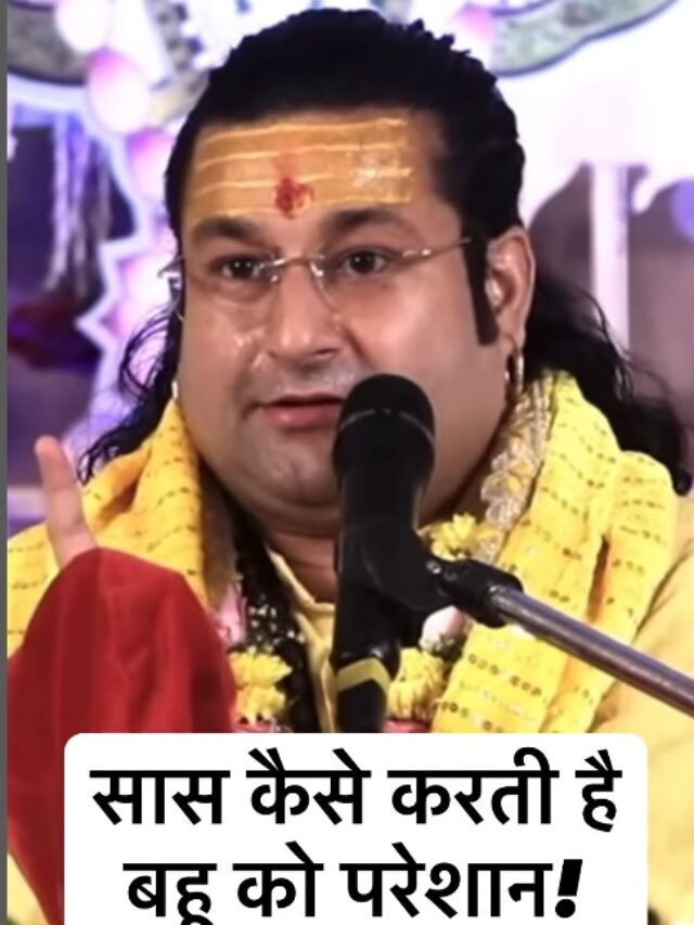 Acharya Deshmukh Vashisth Ji