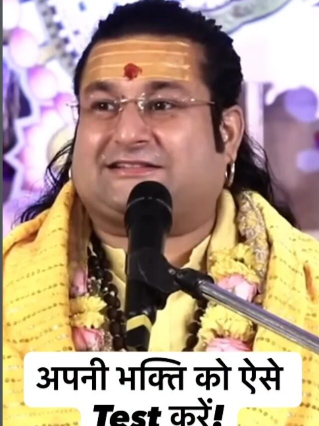 Acharya Deshmukh Vashisth Ji