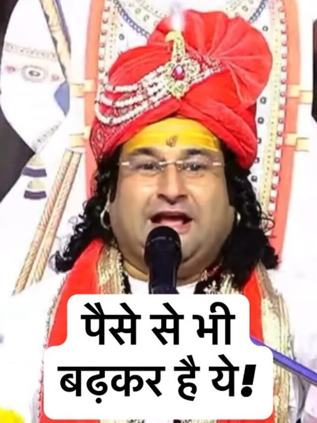 Acharya Deshmukh Vashisth Ji