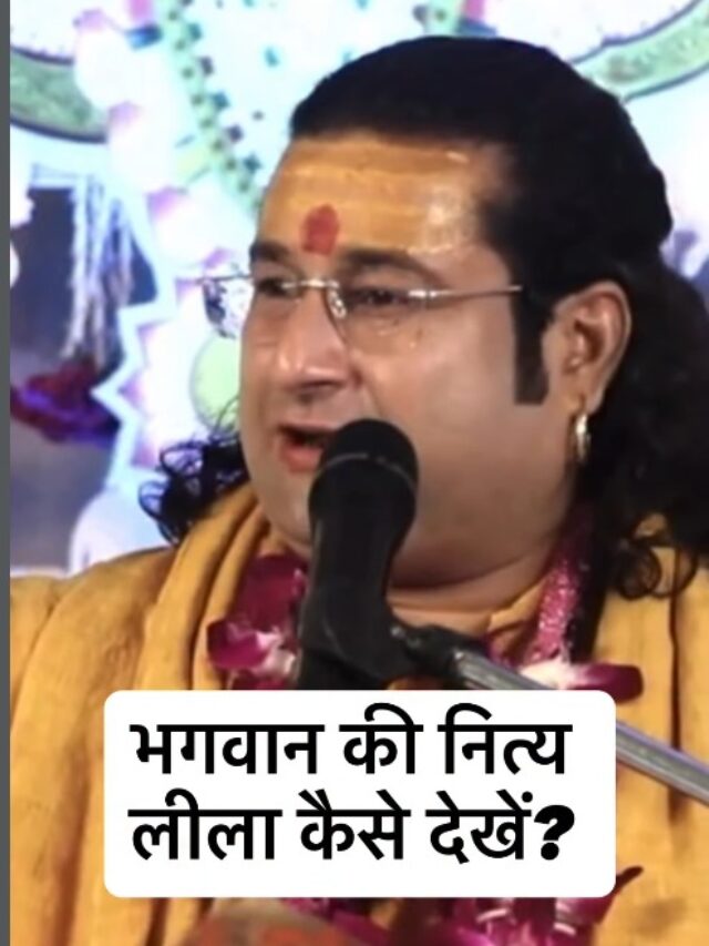 Acharya Deshmukh Vashisth Ji