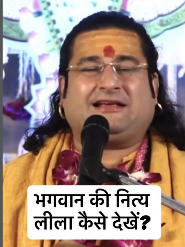 Acharya Deshmukh Vashisth Ji
