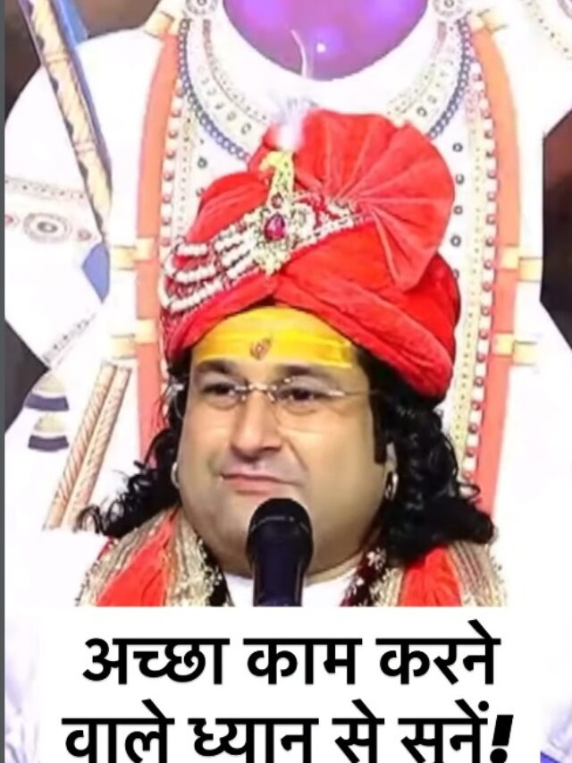 Acharya Deshmukh Vashisth Ji