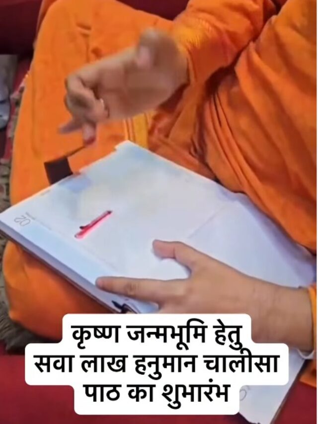 Acharya Deshmukh Vashisth Ji