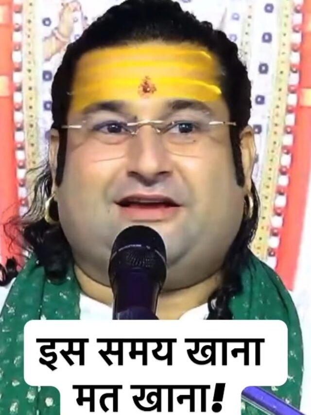 Acharya Deshmukh Vashisth Ji