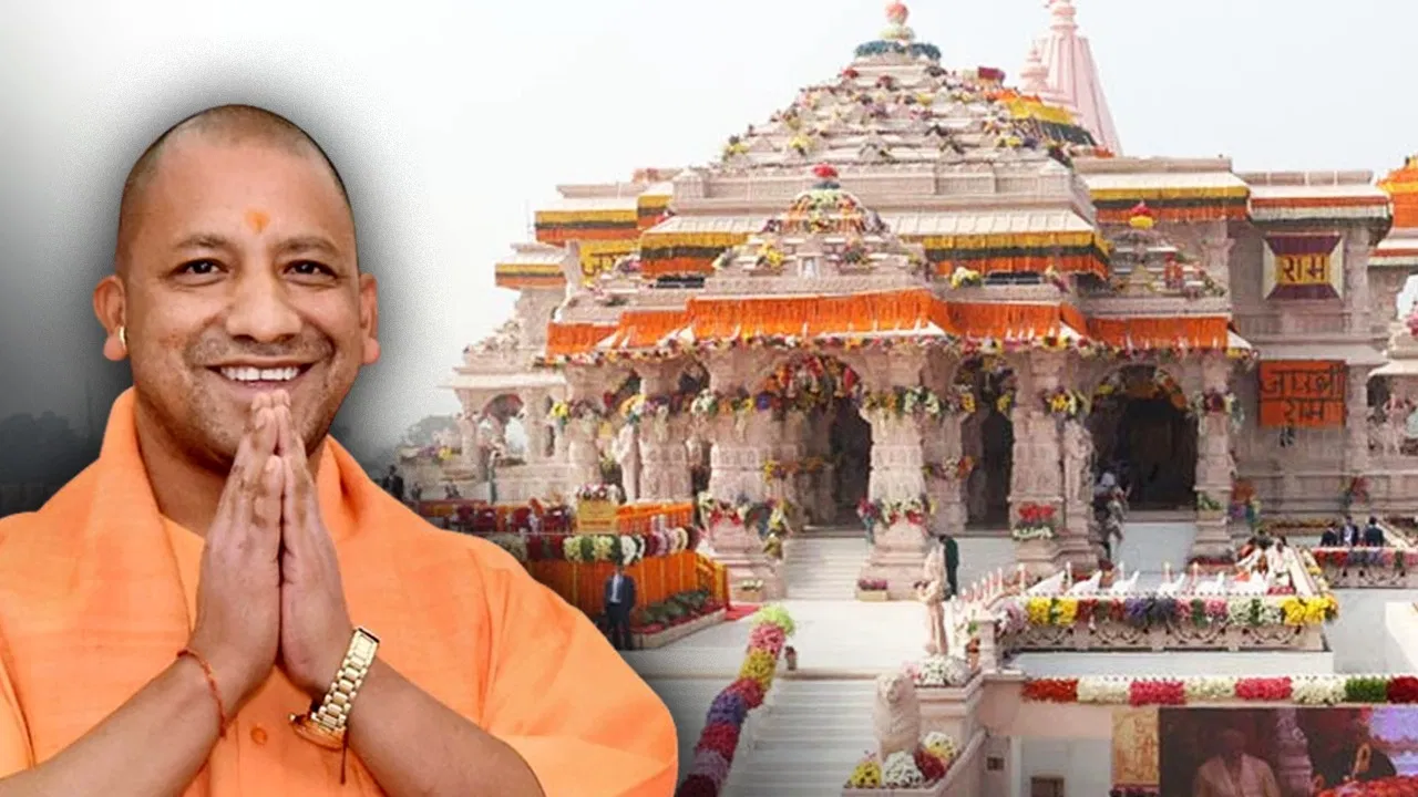 A world-class temple museum will be built in Ayodhya: प्रभु राम की नगरी अयोध्या में बनेगा विश्व स्तरीय मंदिर संग्रहालय