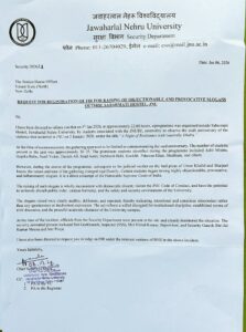 JNU में देश विरोधी नारेबाजी,JNU में फिर विवादित नारे!