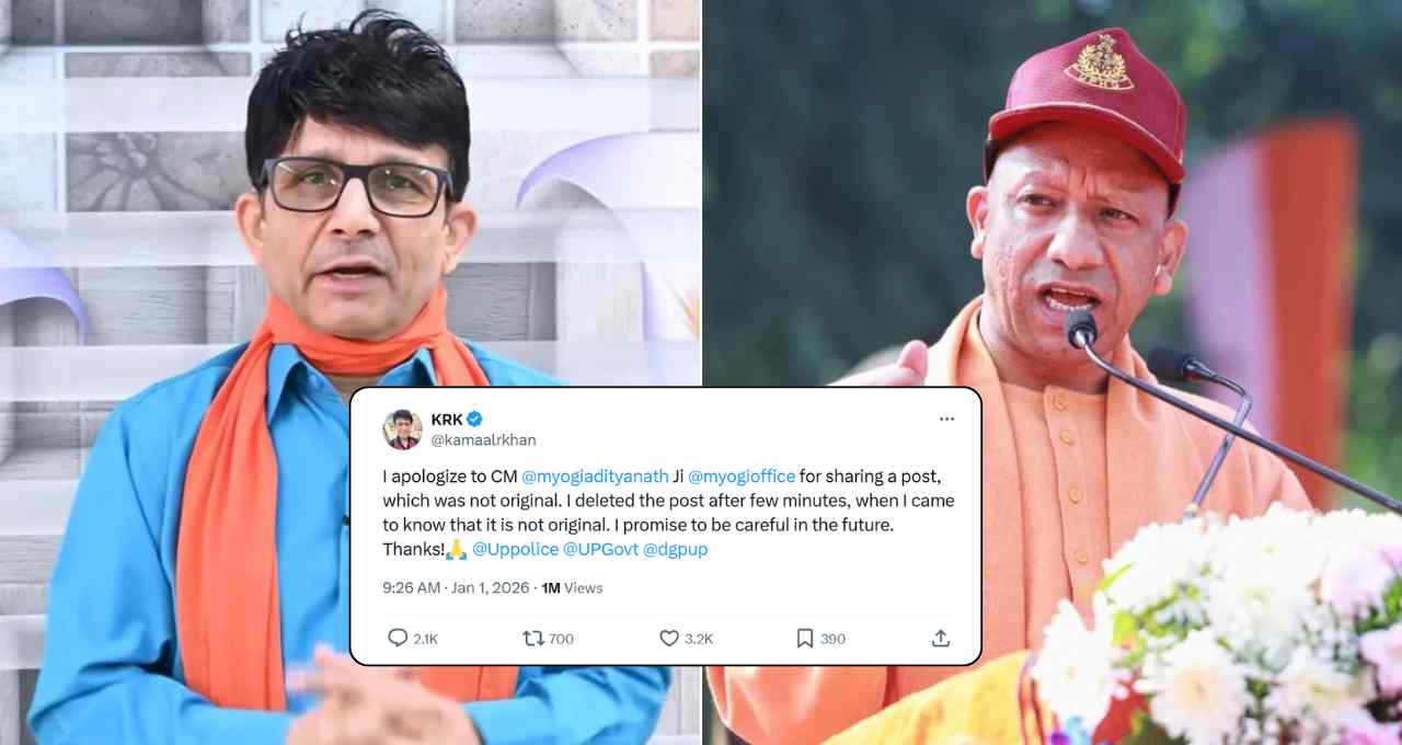KRK Apologizes: फर्जी पोस्ट पर निडर स्वीकार और भविष्य में रहूंगा सावधान