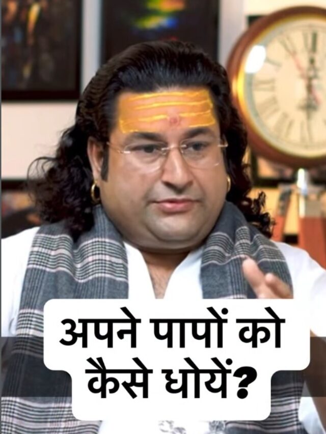 Acharya Deshmukh Vashisth Ji