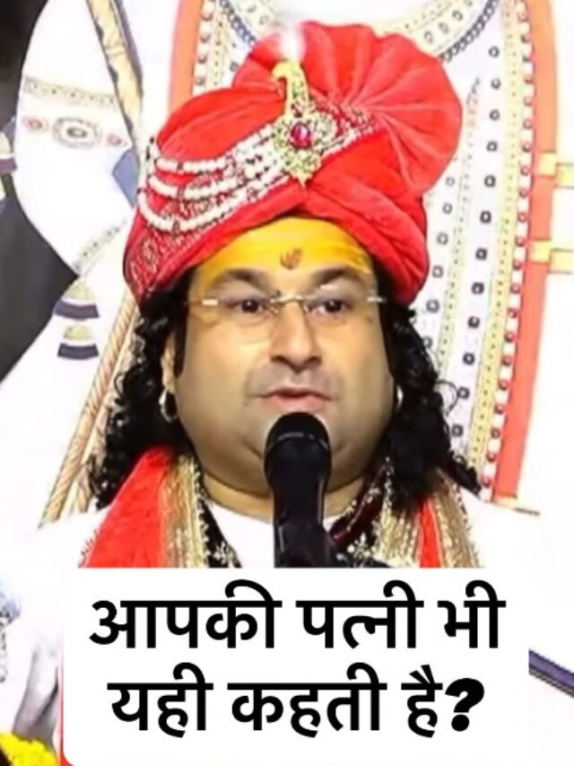 Acharya Deshmukh Vashisth Ji