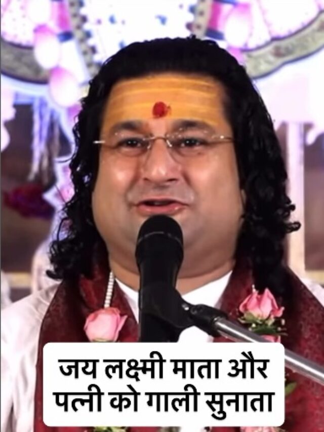 Acharya Deshmukh Vashisth Ji
