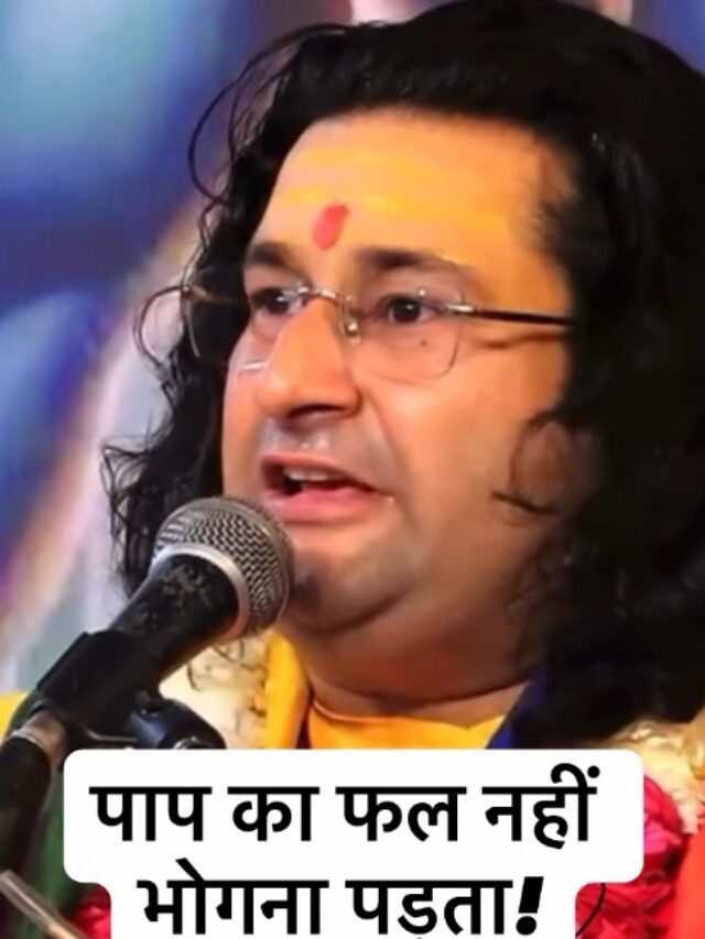 Acharya Deshmukh Vashisth Ji