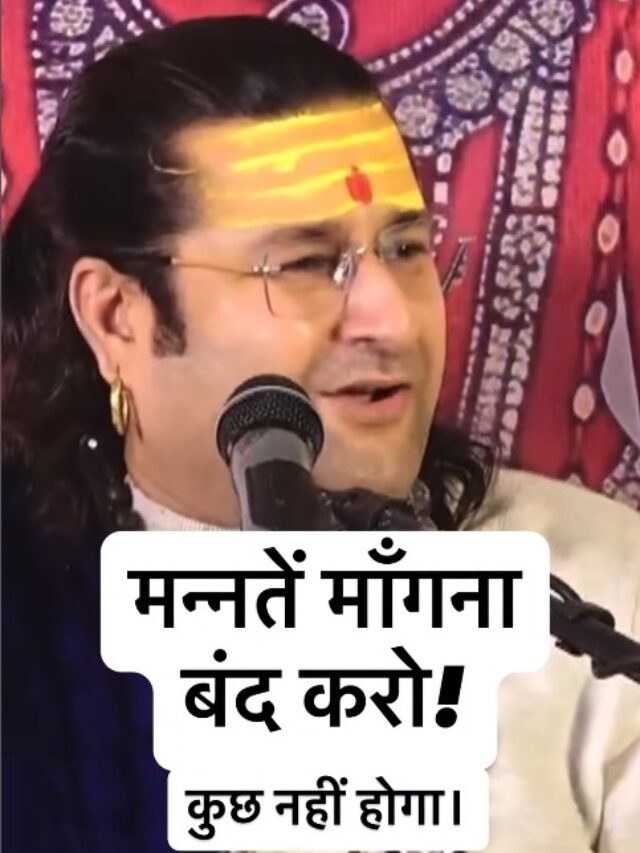 Acharya Deshmukh Vashisth Ji