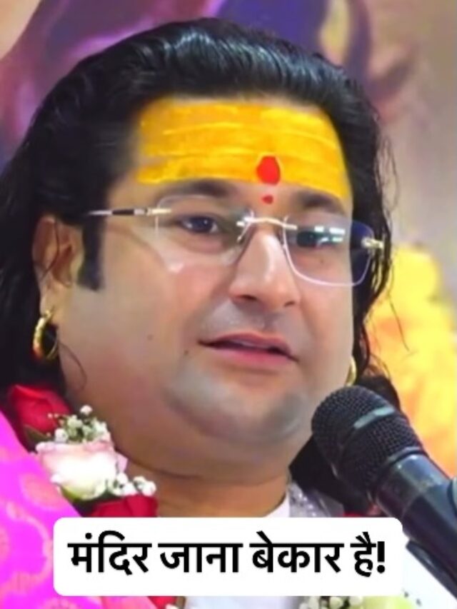 Acharya Deshmukh Vashisth Ji