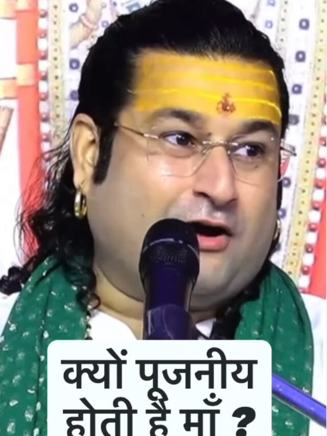 Acharya Deshmukh Vashisth Ji