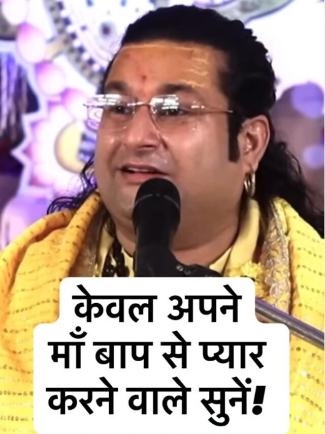 Acharya Deshmukh Vashisth Ji