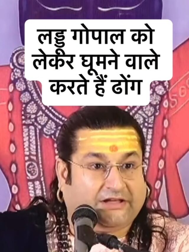 Acharya Deshmukh Vashisth Ji