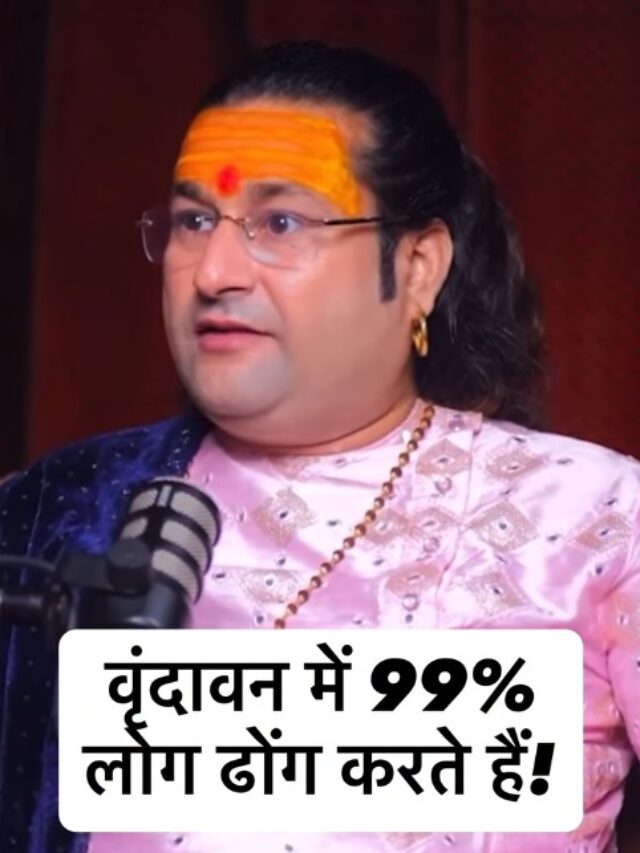 Acharya Deshmukh Vashisth Ji