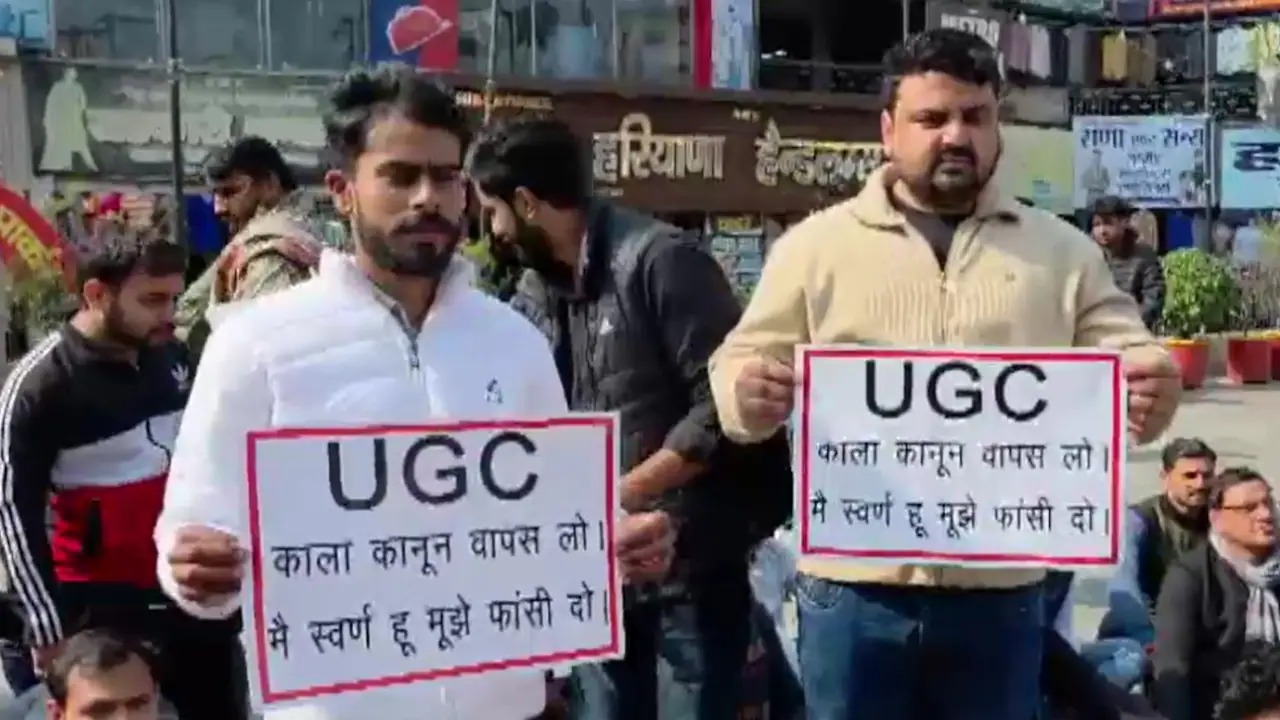UGC के नए नियमों का BJP में क्यों हो रहा विरोध?