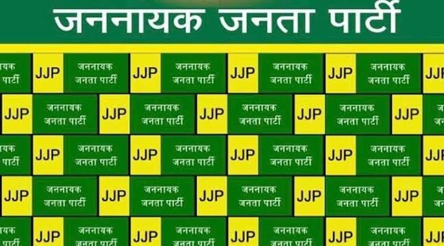 Expansion of JJP's organization: JJP के संगठन का हुआ विस्तार, 10 जिलों में ⁠50 युवा हलका अध्यक्ष और ब्लॉक अध्यक्ष किए घोषित