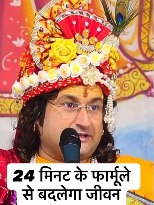 Acharya Deshmukh Vashisth Ji