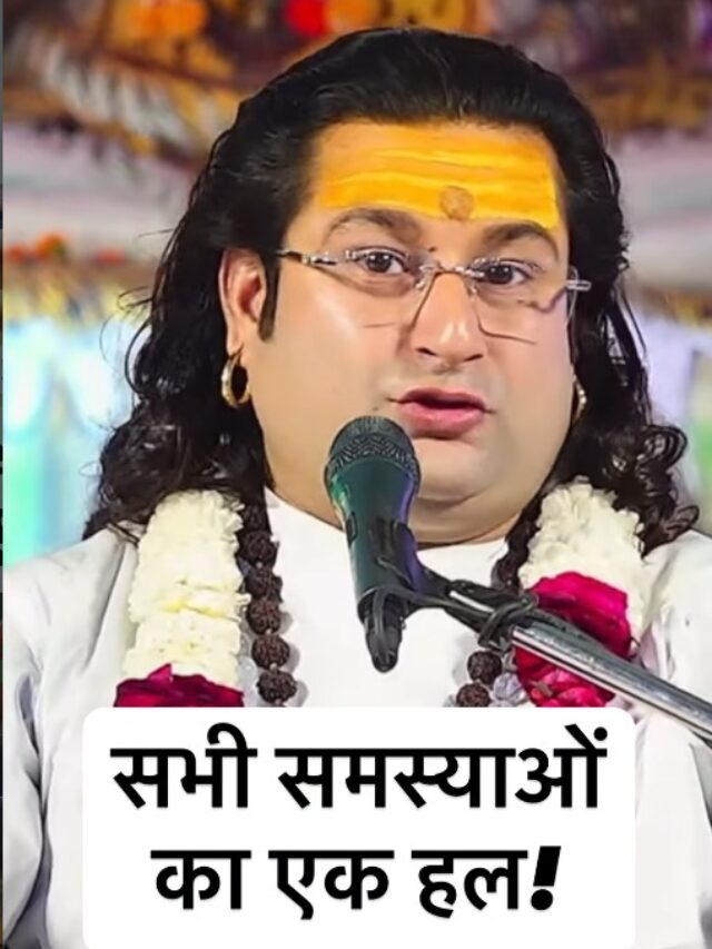Acharya Deshmukh Vashisth Ji