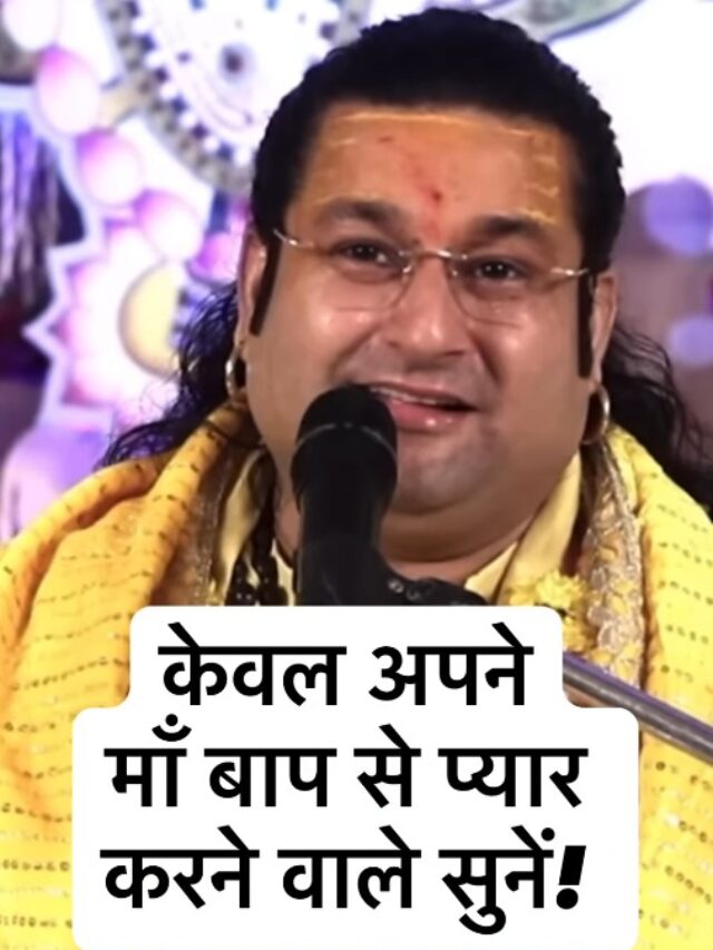 Acharya Deshmukh Vashisth Ji