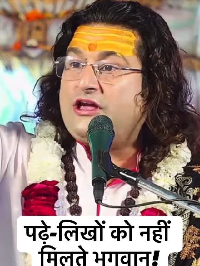 Acharya Deshmukh Vashisth Ji