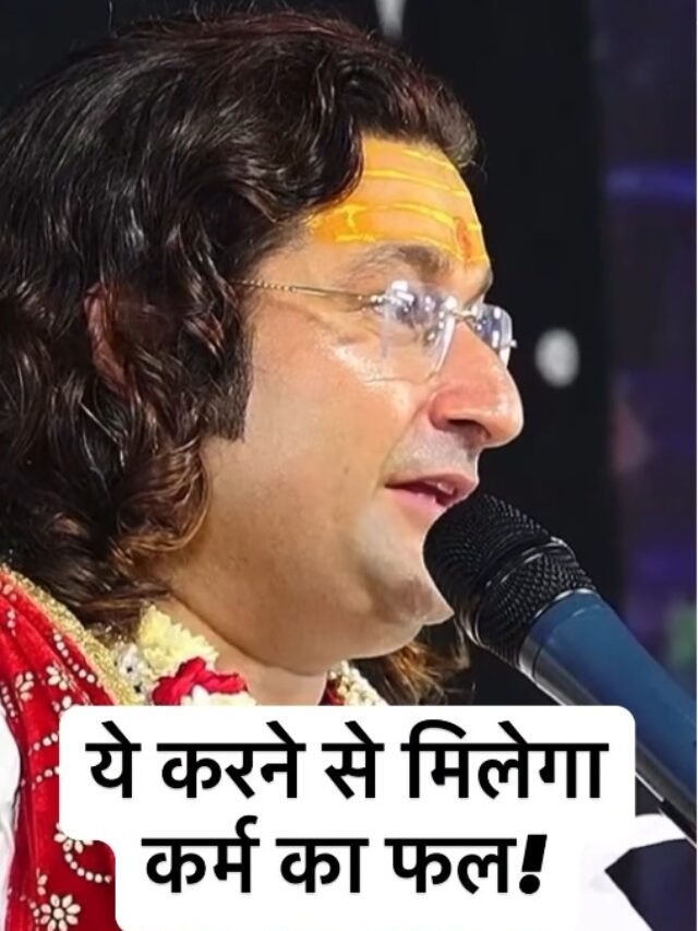 Acharya Deshmukh Vashisth Ji