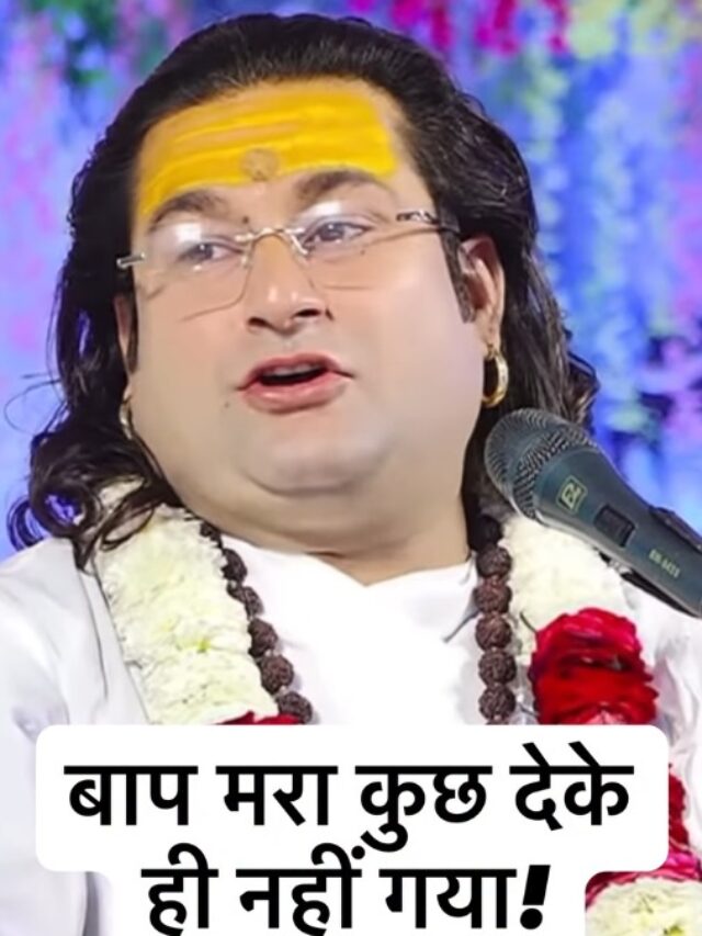 Acharya Deshmukh Vashisth Ji