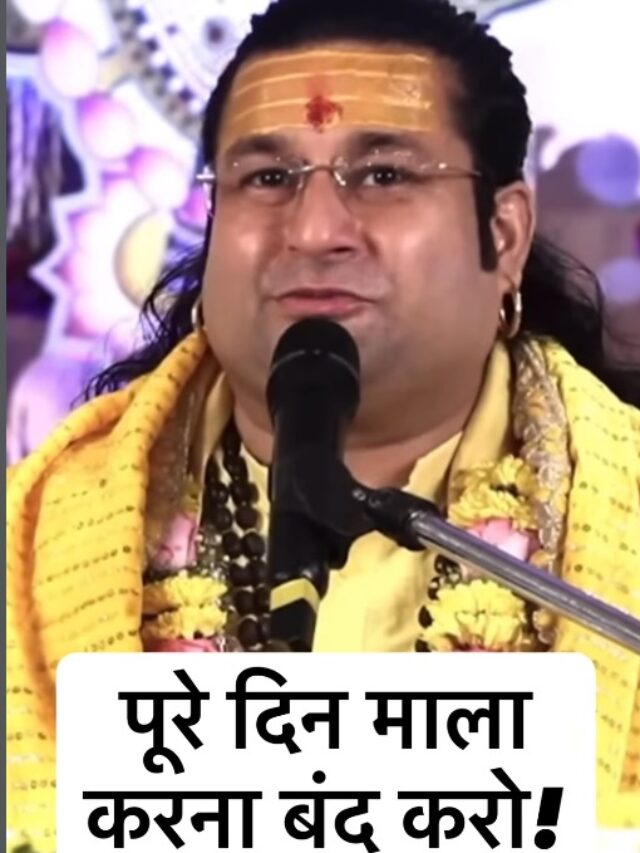 Acharya Deshmukh Vashisth Ji