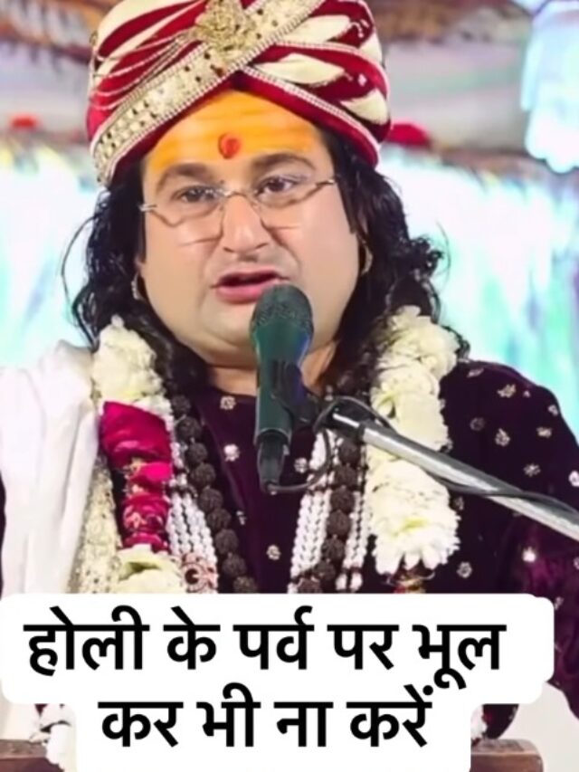 Acharya Deshmukh Vashisth Ji