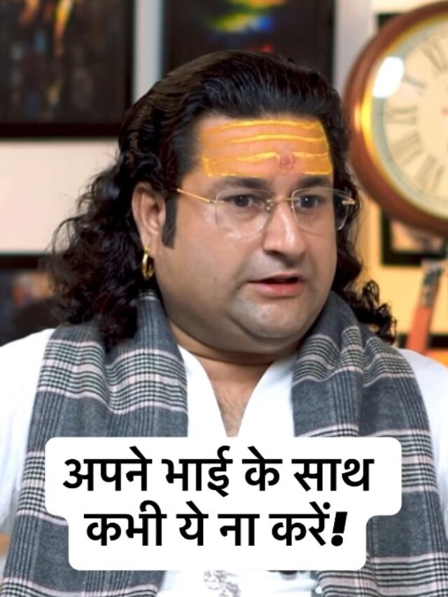 Acharya Deshmukh Vashisth Ji