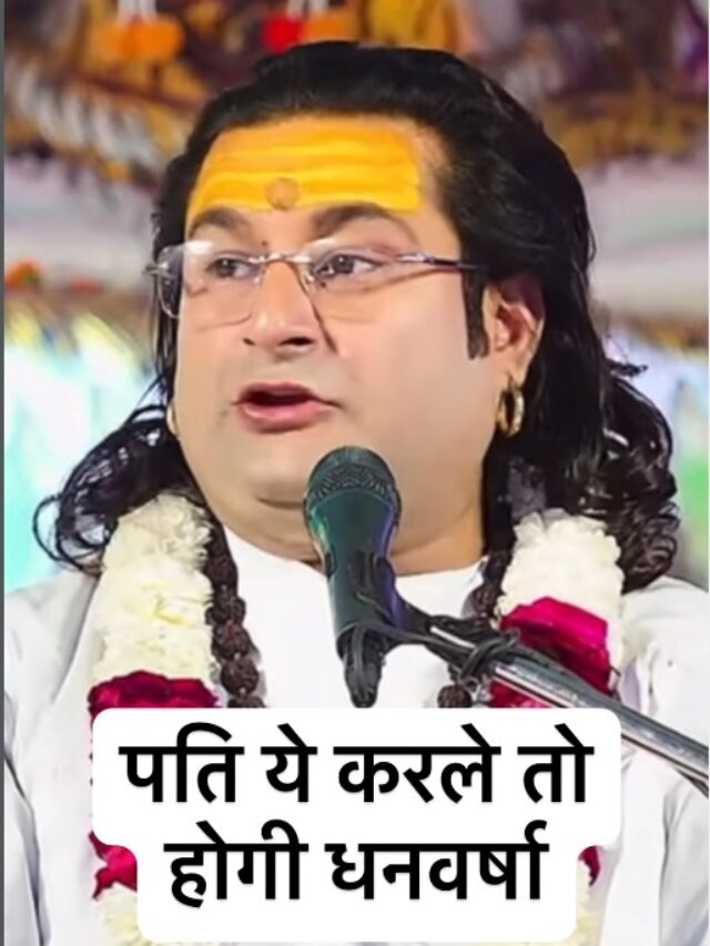 Acharya Deshmukh Vashisth Ji