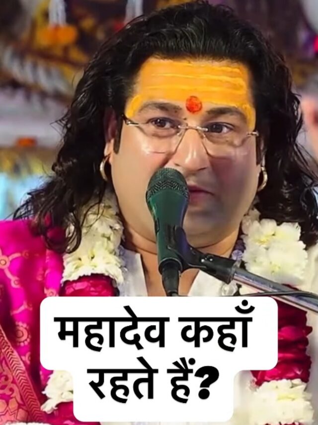 Acharya Deshmukh Vashisth Ji