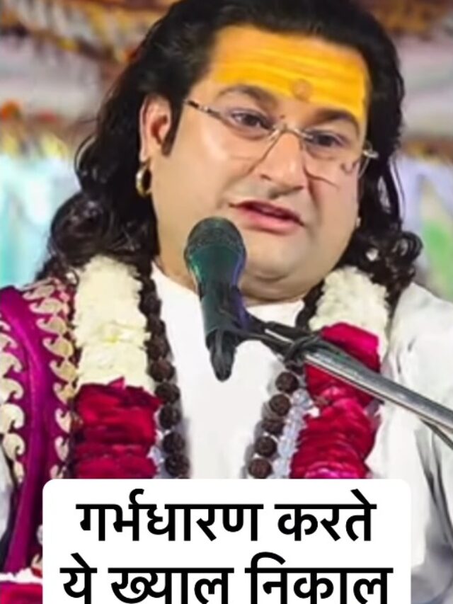 Acharya Deshmukh Vashisth Ji