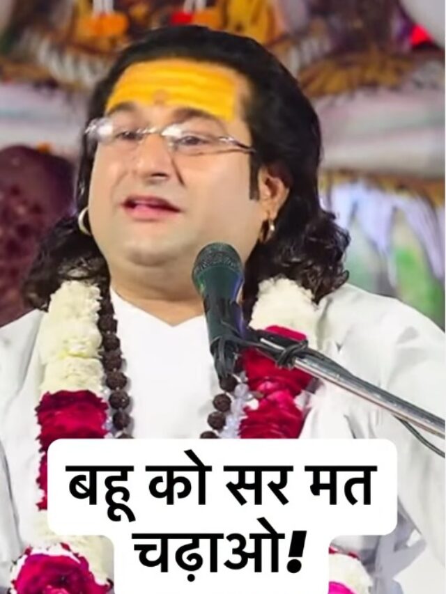 Acharya Deshmukh Vashisth Ji