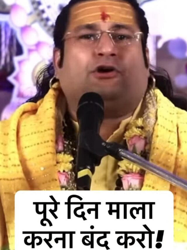 Acharya Deshmukh Vashisth Ji