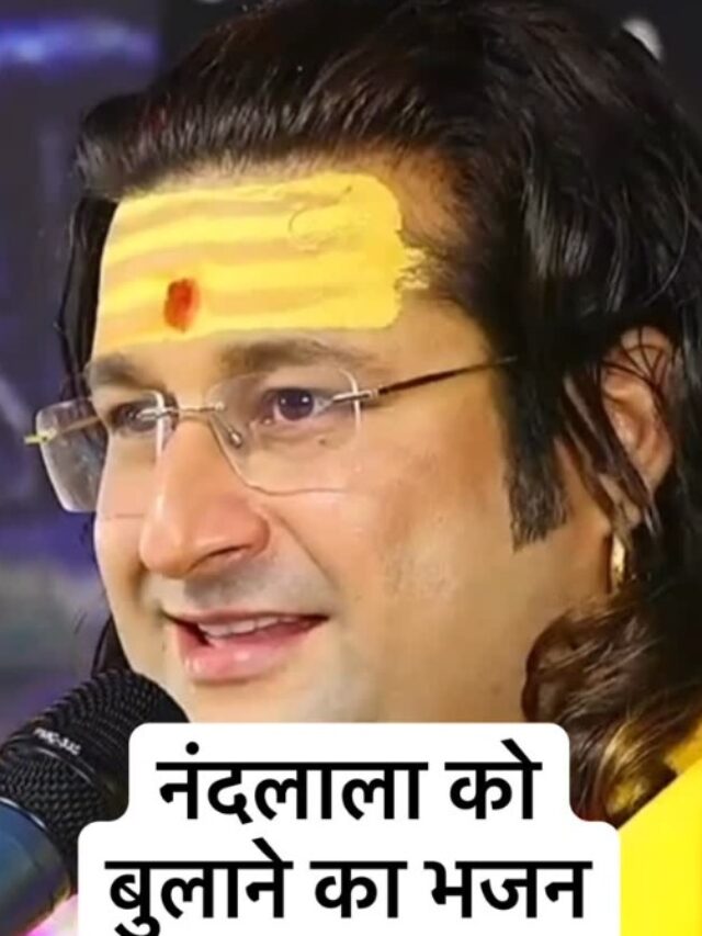 Acharya Deshmukh Vashisth Ji