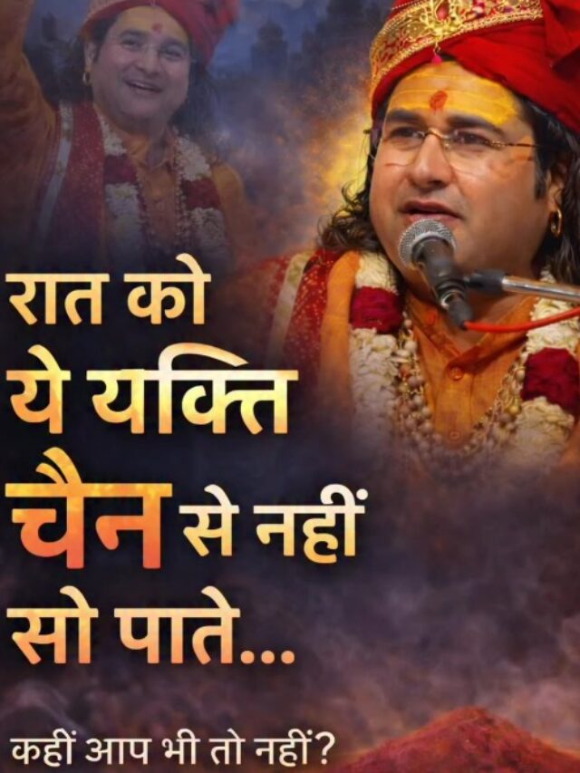 Acharya Deshmukh Vashisth Ji